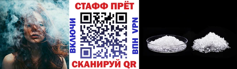 Где купить наркотики Мураши Псилоцибиновые грибы  Каннабис  APVP  Мефедрон  Гашиш 