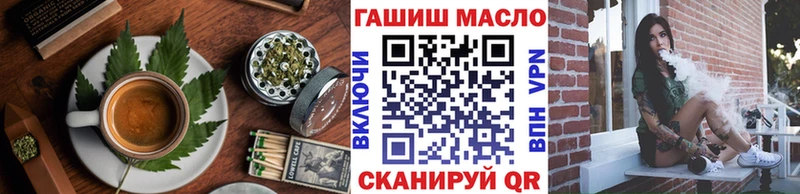 купить наркотик  Мураши  Еда ТГК конопля 