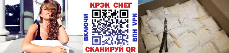 КОКАИН 98%  мориарти клад  Мураши 