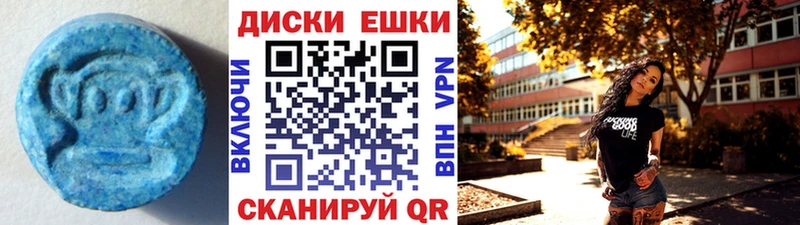 Экстази 300 mg  Мураши 