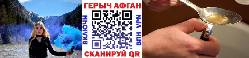 цена   Мураши  Героин белый 