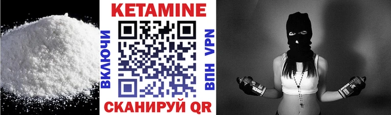 Кетамин ketamine  сколько стоит  Мураши 