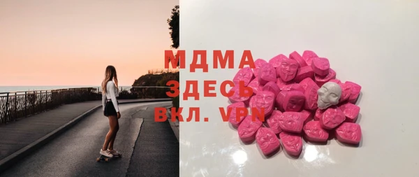 амфетамин Алзамай