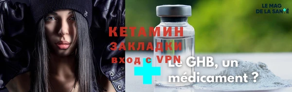 амфетамин Алзамай
