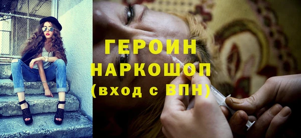 амфетамин Алзамай