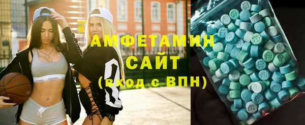 амфетамин Алзамай