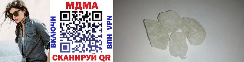 MDMA Molly  где найти наркотики  Мураши 