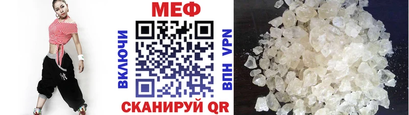 где купить наркоту  shop формула  Меф кристаллы  Мураши 