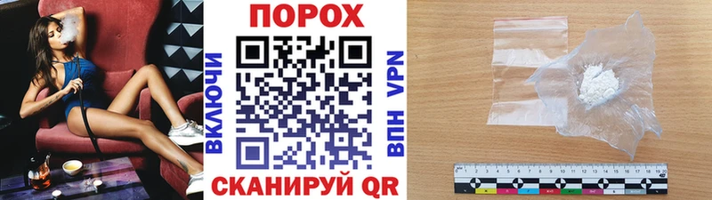 Первитин пудра где можно купить Мураши