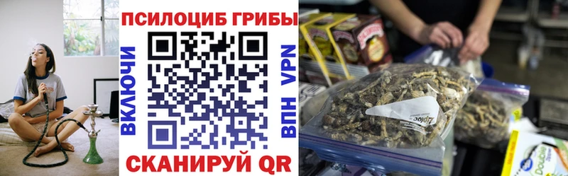 Псилоцибиновые грибы мухоморы Мураши